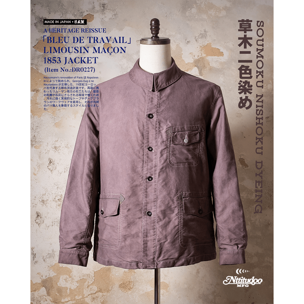「BLEU DE TRAVAIL」- LIMOUSIN MAÇON 1853 JACKET (DR0227) - Nttitudoo MFG