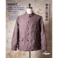 「BLEU DE TRAVAIL」- LIMOUSIN MAÇON 1853 JACKET (DR0227) - Nttitudoo MFG